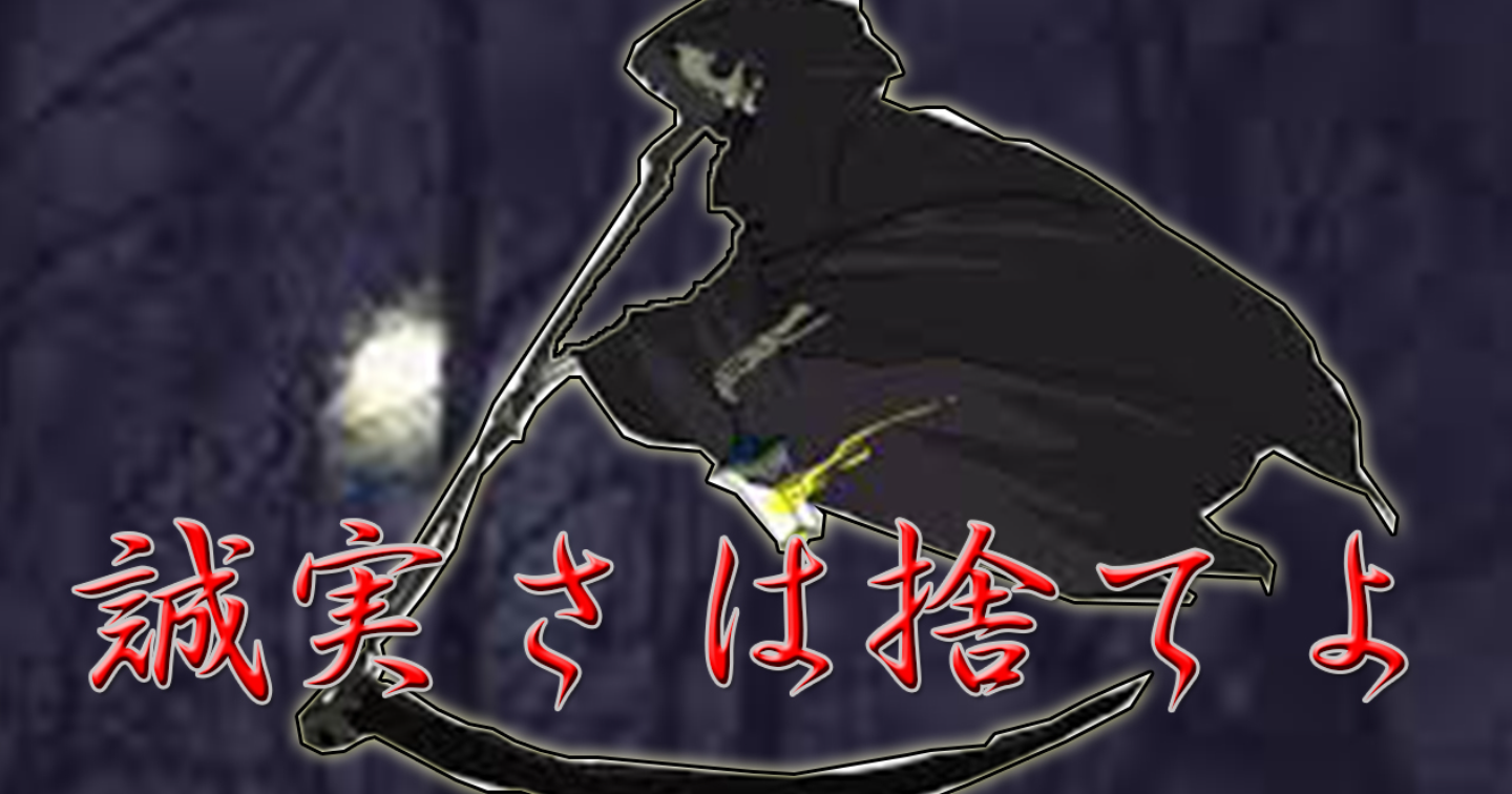 資本主義の残酷な嘘「なぜ真面目な努力があなたを破滅させるのか」