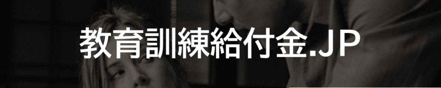 kyoikukunren