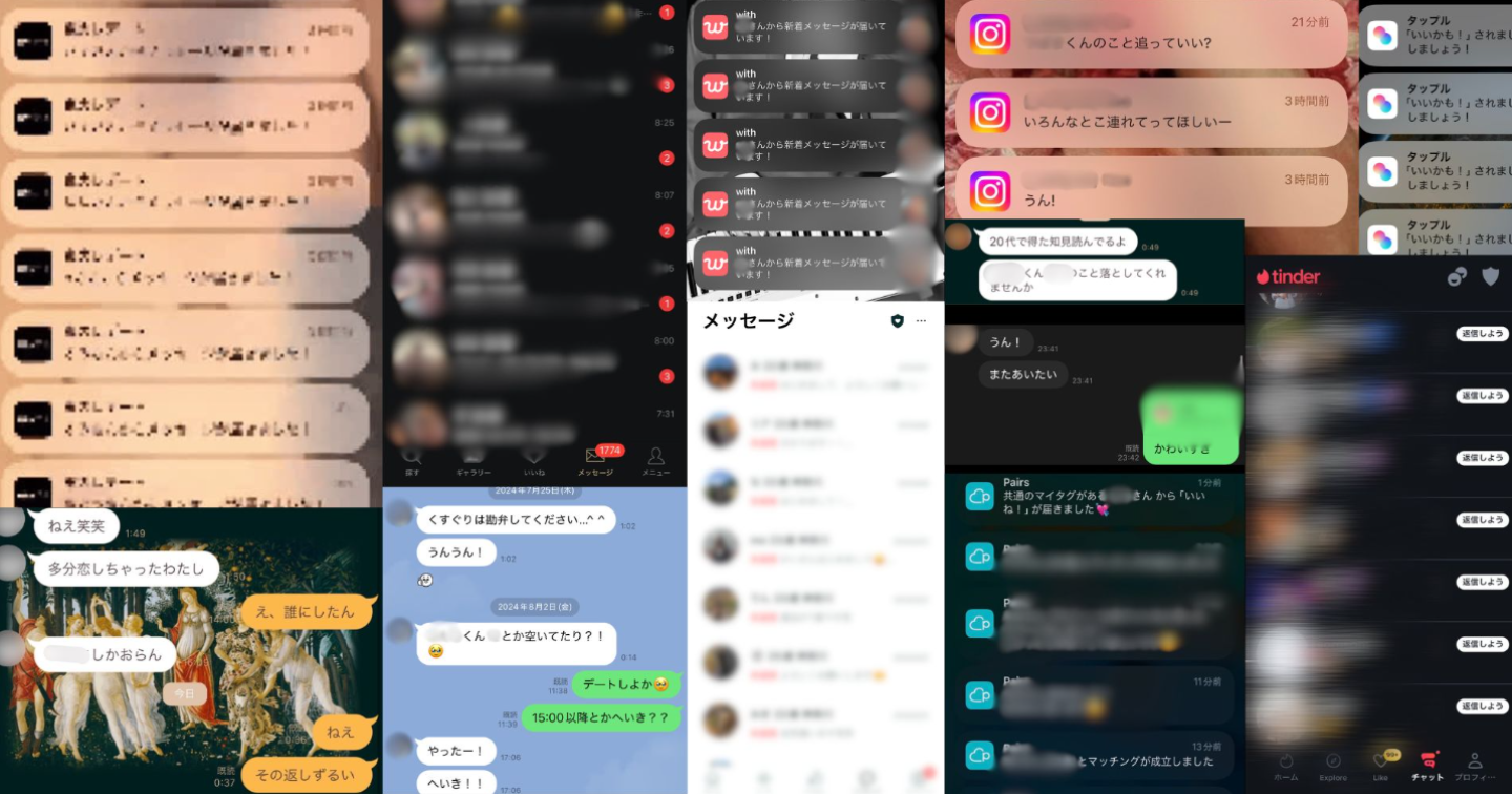 【3日限定】トークが上手くなる方法