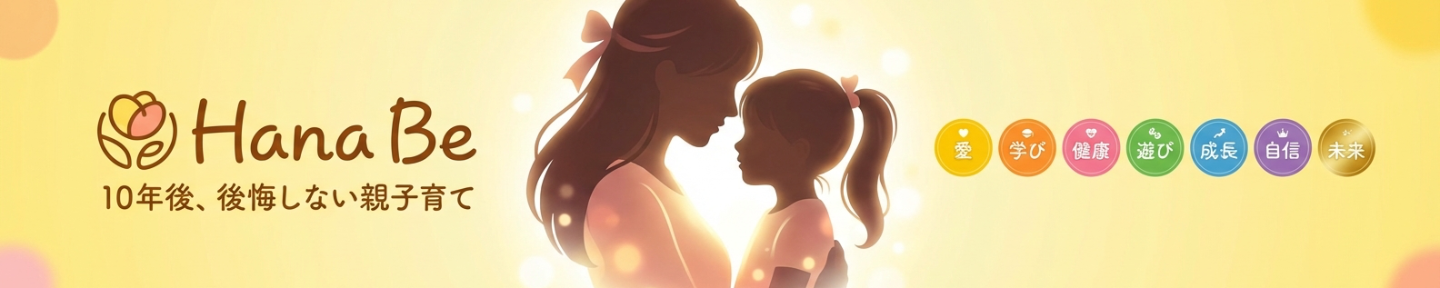 まゆみん@不登校親子の心と絆の回復メンター