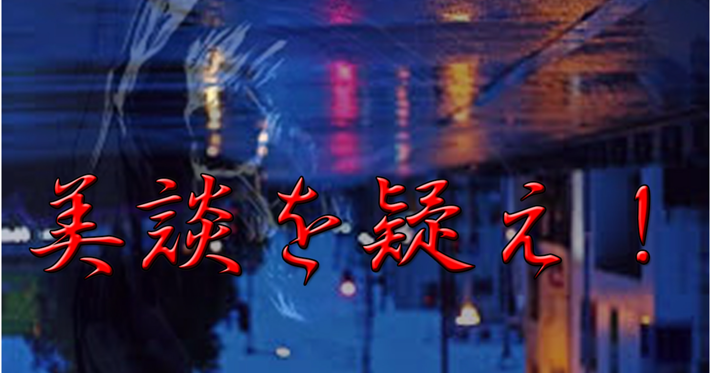 亡者の哲学：個の極点へと至る「猛毒」の救済