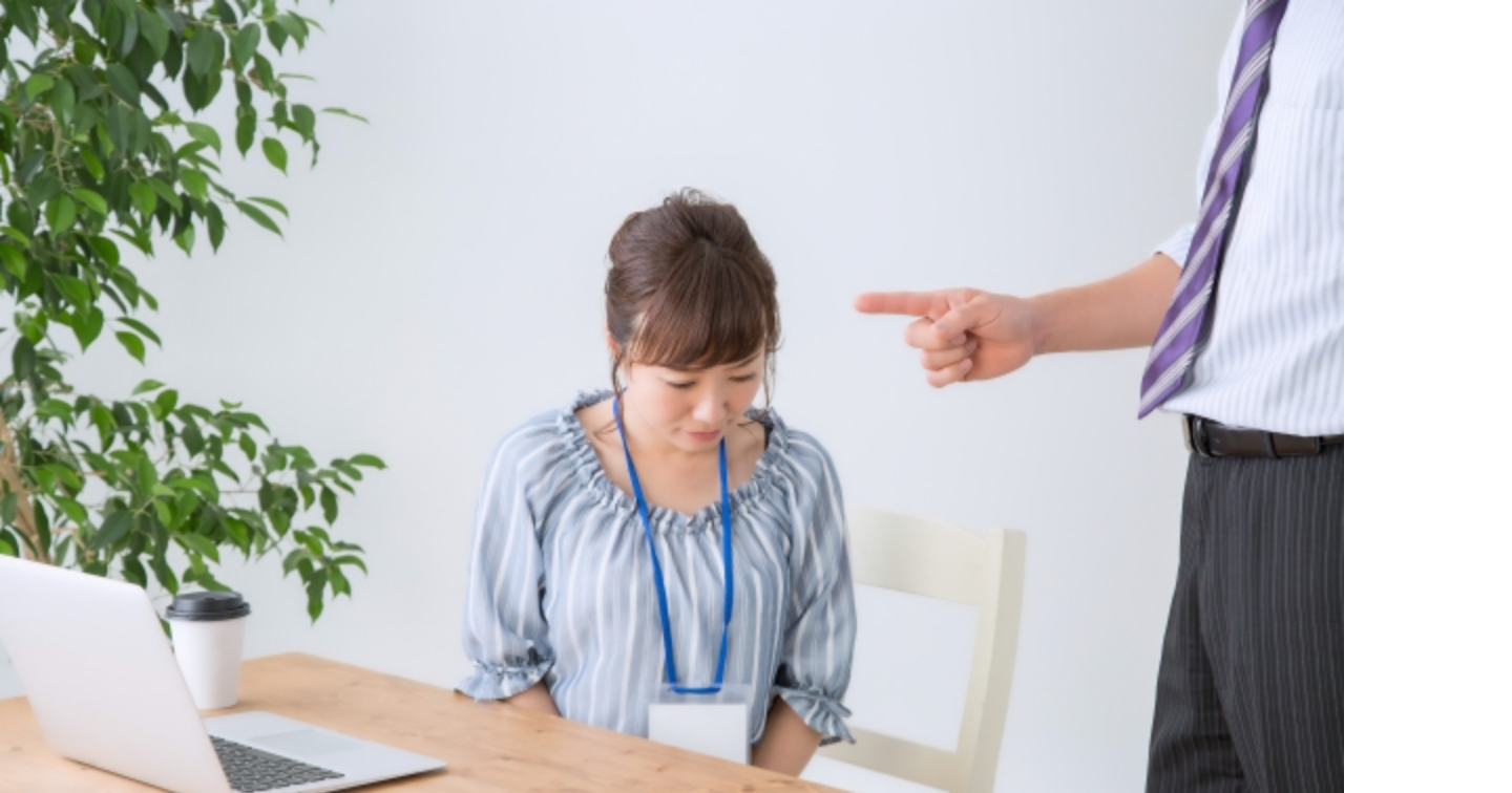 5つの歪みで解決する人間関係地獄から社員を守る戦略②