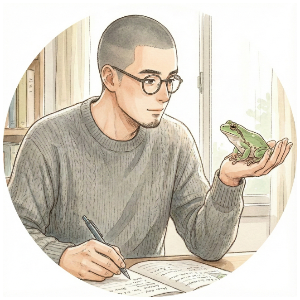 カエル分析官＠企業人材開発20年の裏ノート