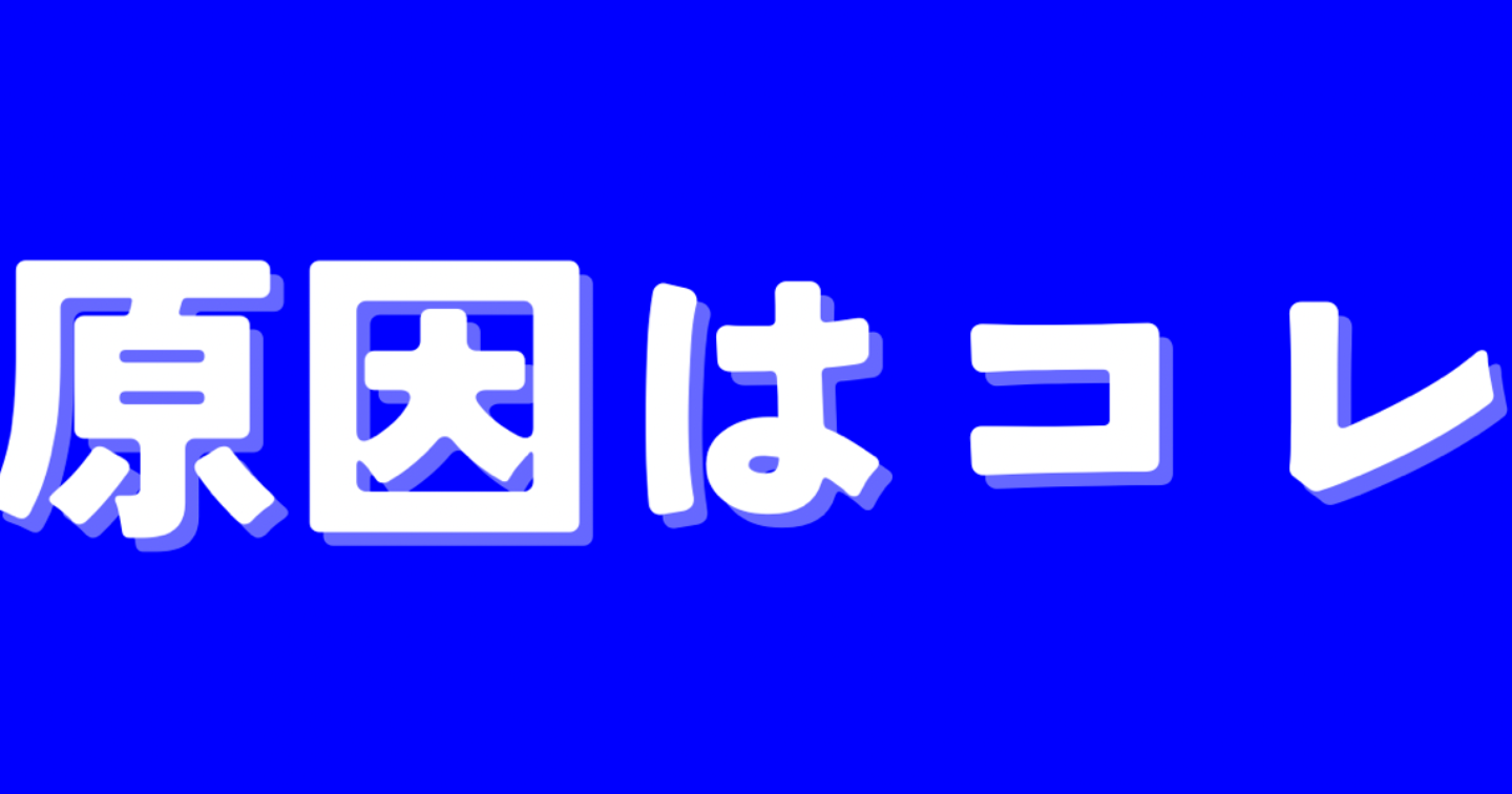 noteの売上が一気に変わるThreadsの運用