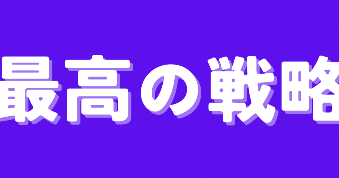 Threadsをただのつぶやきで終わらせる人は一生noteが売れません