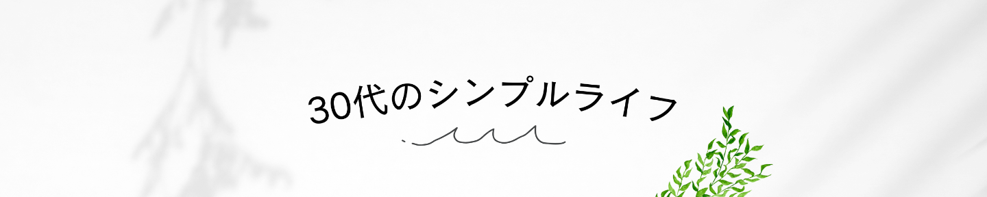maru@副業でストレスゼロ生活