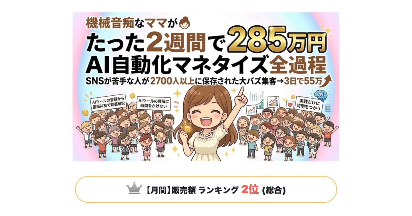 アカウント作って1週間。フォロワー256人で閲覧30万超えた話。