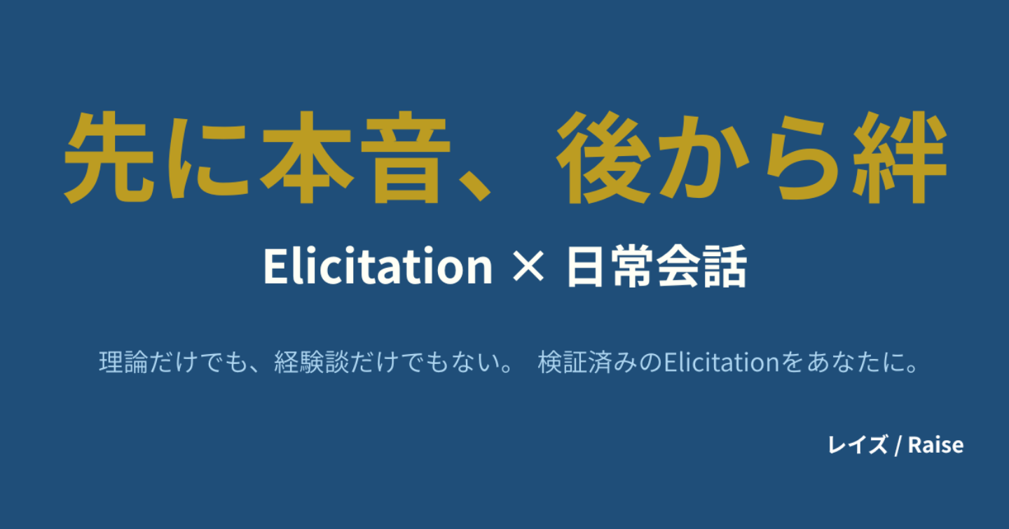 沈黙3秒で相手の本音が出る理由 