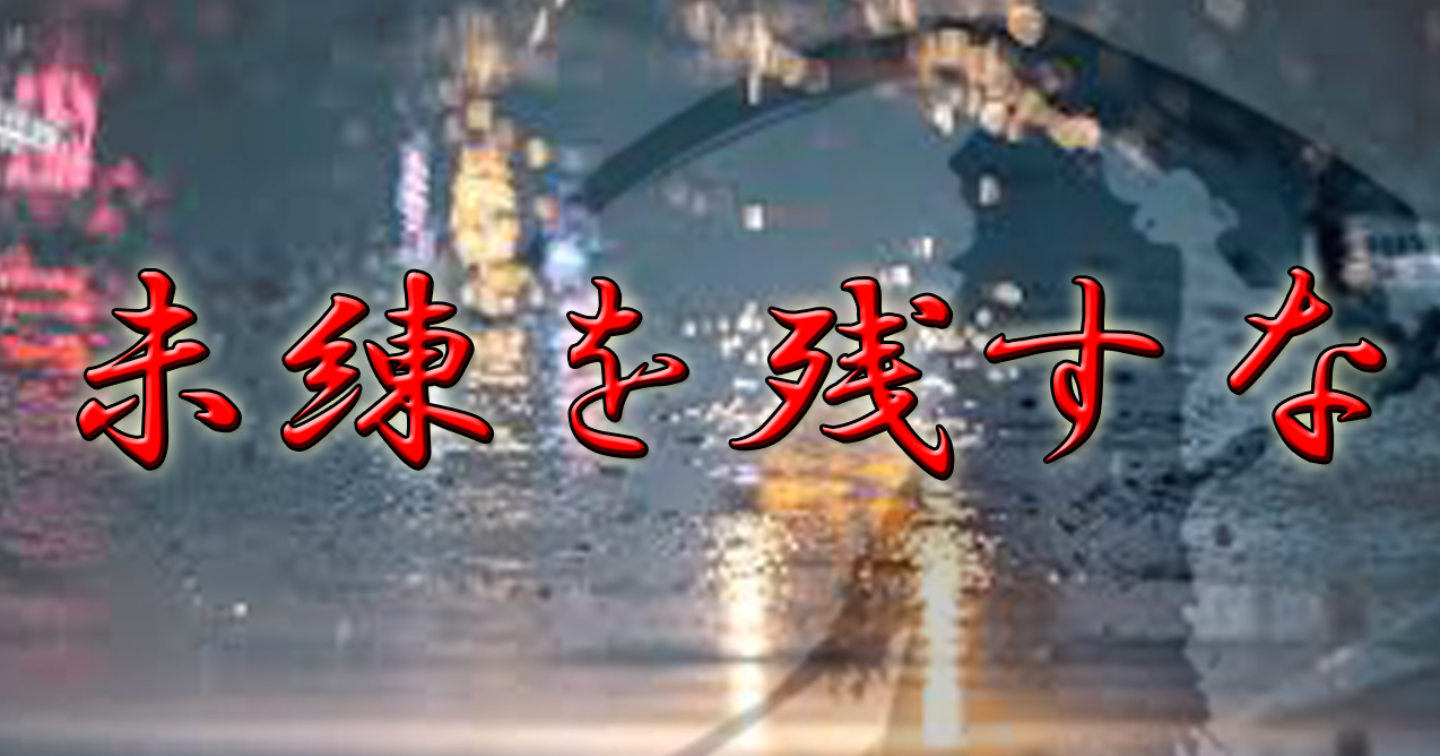 銀牙の執行命令：自意識を焼き尽くす超人哲学