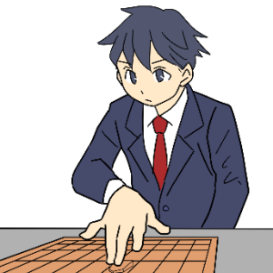 アキ