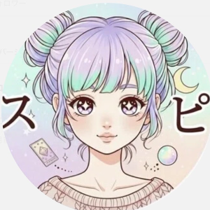 すっぴー