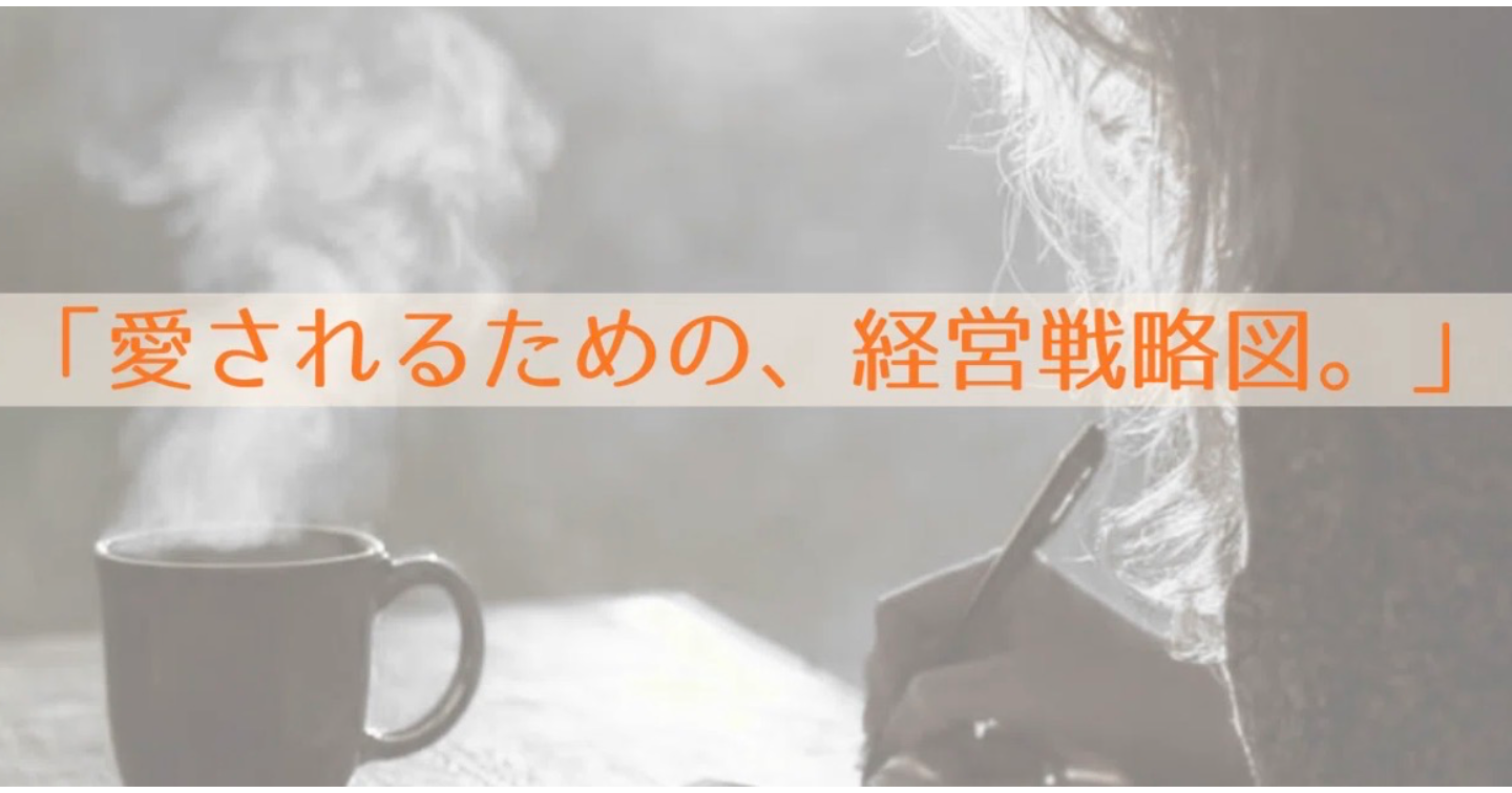 感情を捨て、設計図を手に取る。「愛される妻」の座を180日で勝ち取る全工程表