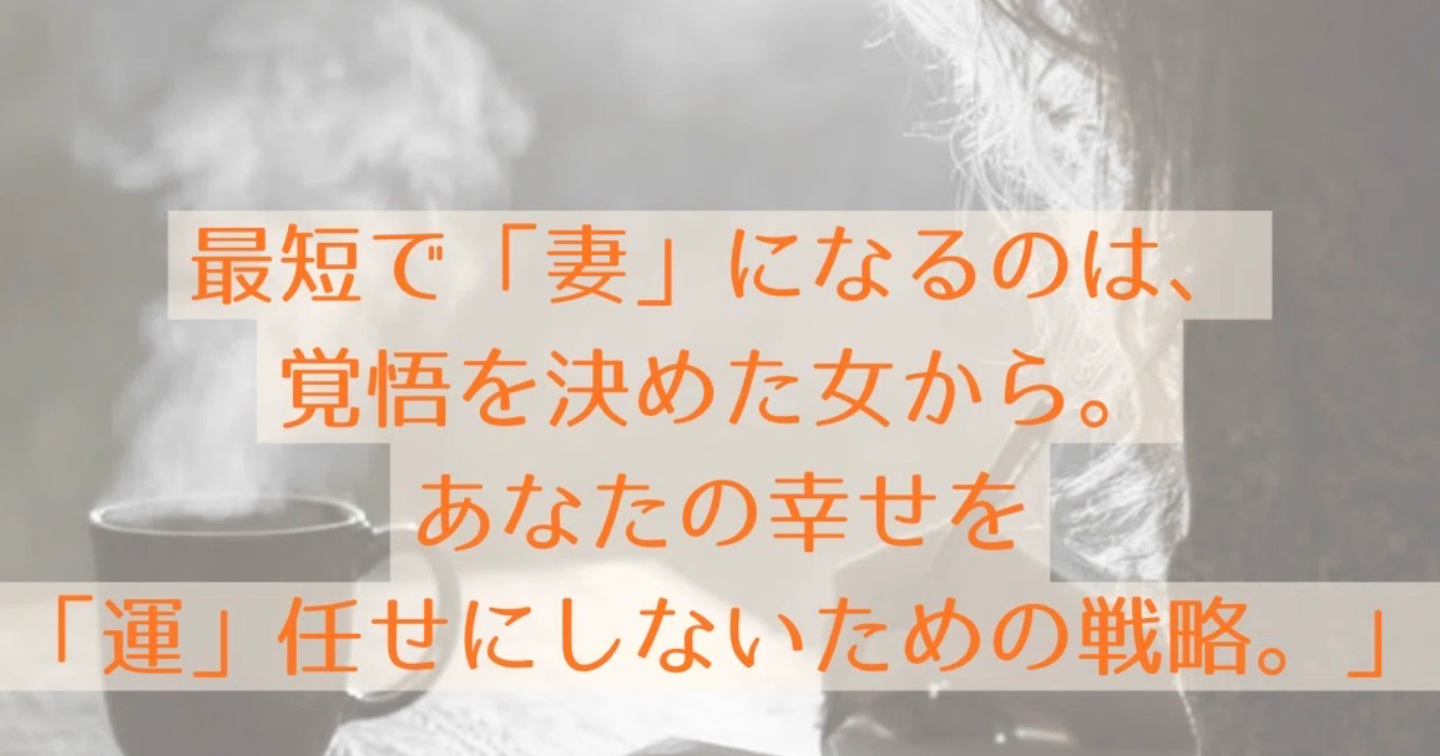 【市場独占】「その他大勢」から「唯一無二」へ。1ヶ月で本命の椅子を奪取するセルフブランディング戦略