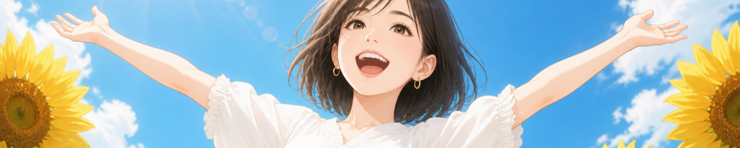 ひまり-陽葵-