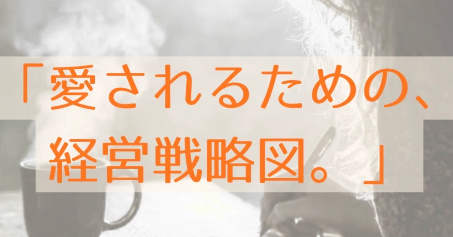 感情を捨て、設計図を手に取る。「愛される妻」の座を180日で勝ち取る全工程表