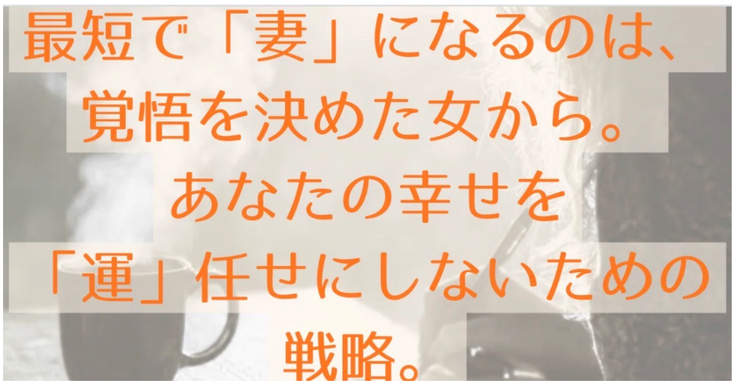 【市場独占】「その他大勢」から「唯一無二」へ。1ヶ月で本命の椅子を奪取するセルフブランディング戦略
