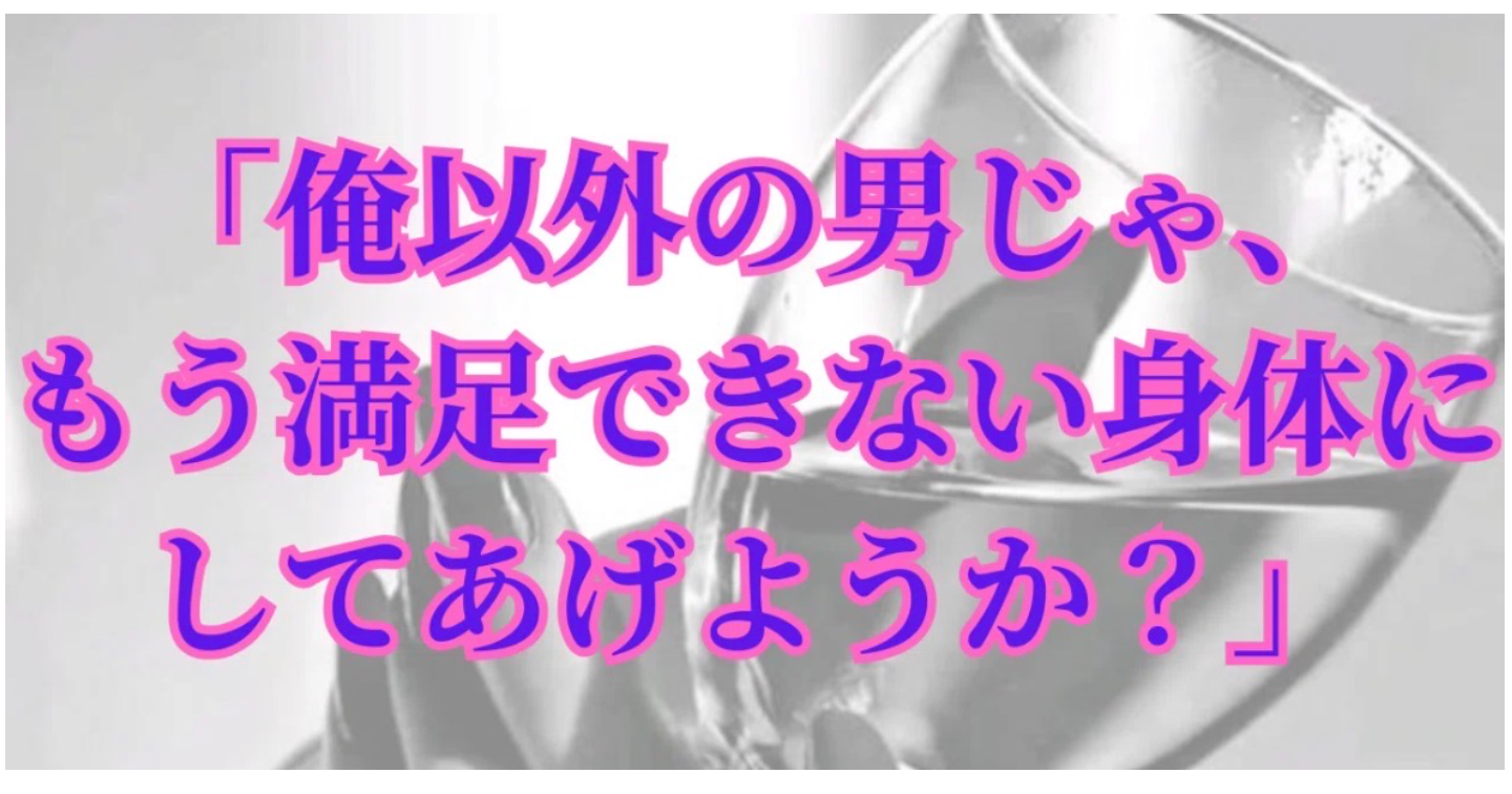 【絶頂の嘘と真】「イかせた」と誇る男の滑稽さ。女の核を震わせる「圧」と「深度」の極意