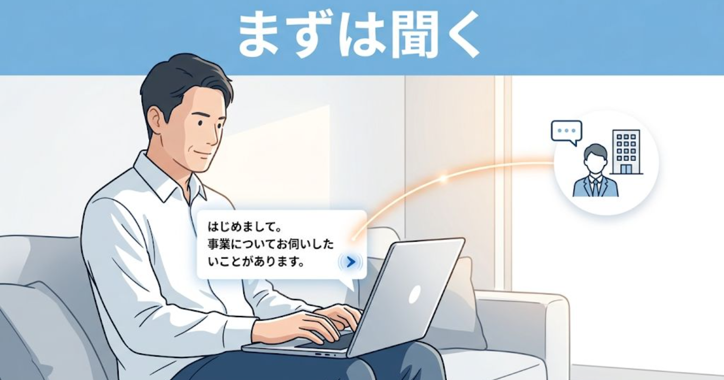 副業で中古車輸出を始めるなら｜最初に“誰に聞くか”が9割です