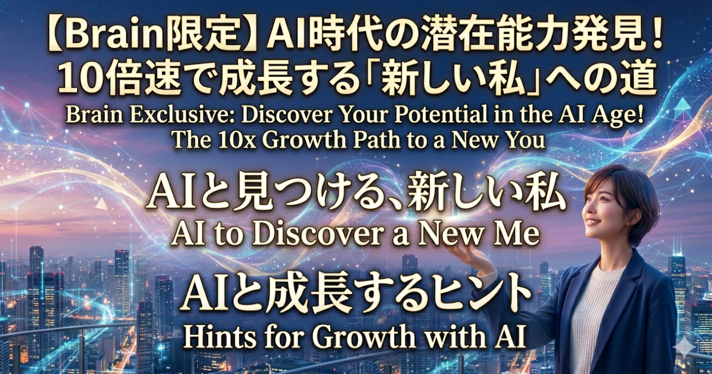 AIエージェントManusとInstagramを連携して稼ぐ方法