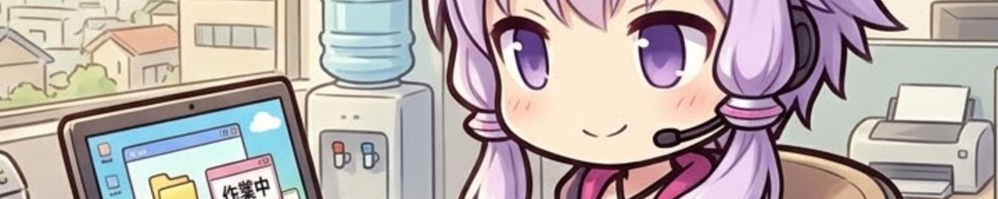 ゆーかりさん