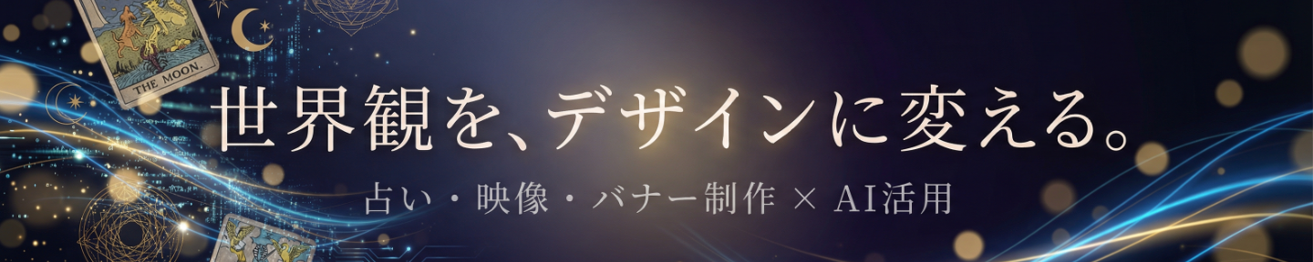 rui_m