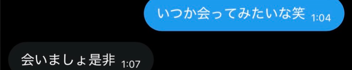 おい