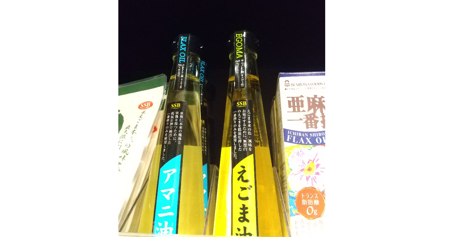 1500円の油で体内破壊？40代が−10kg叶えた毒抜き朝食術