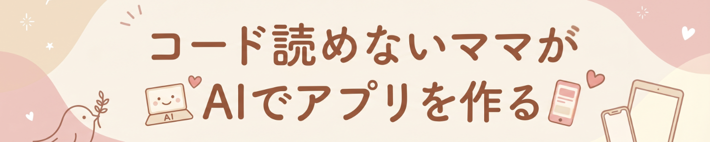 ディップス