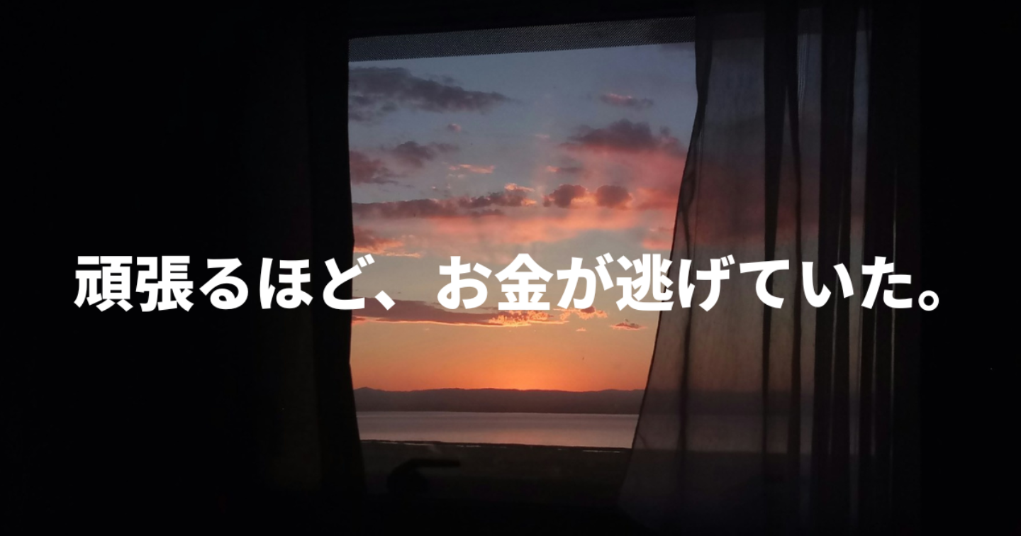 お金の不安が静かに消えていく——引き寄せと脳科学で作る、頑張らない豊かさ習慣
