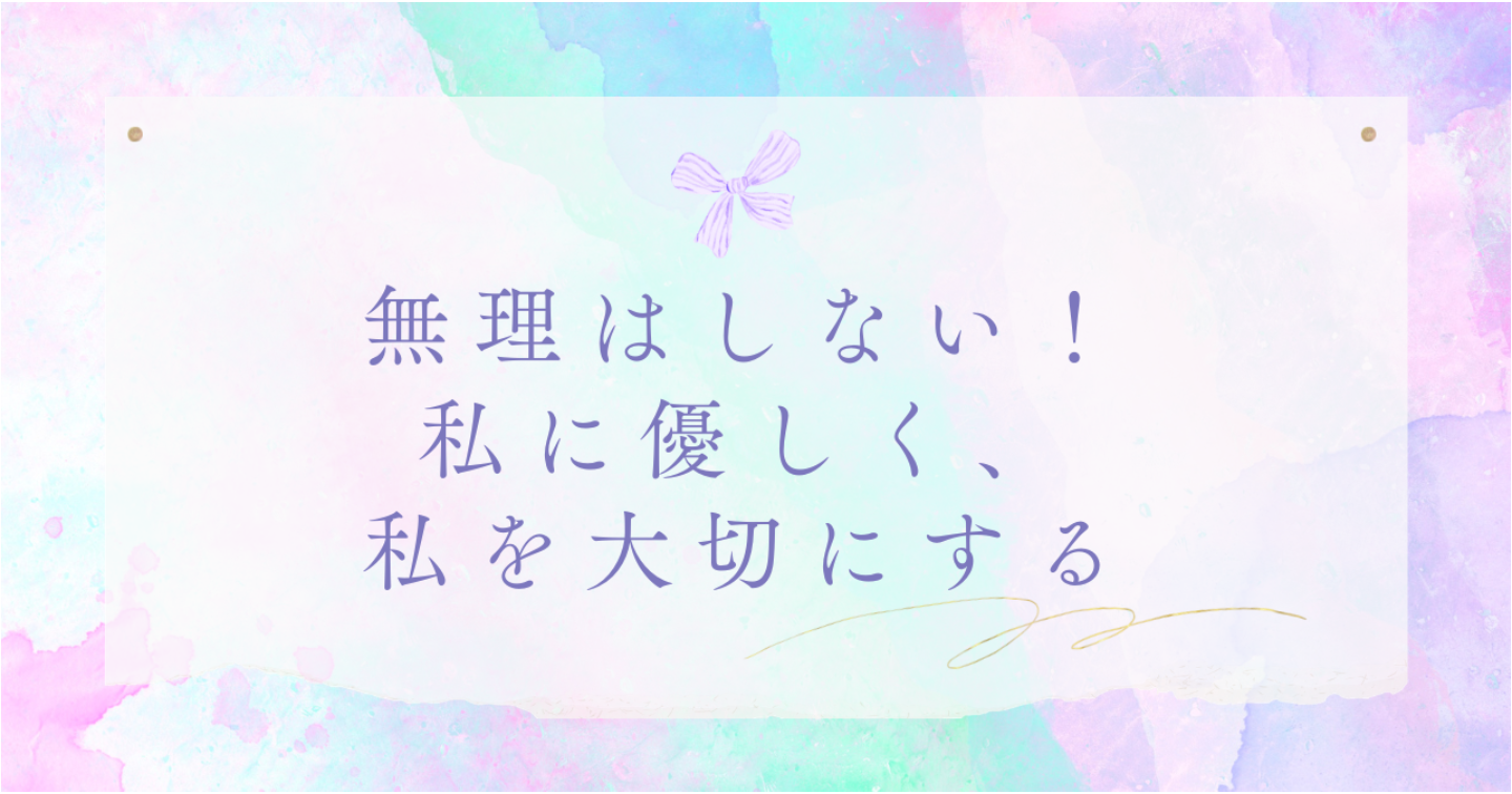 【自己紹介】生きる気も起こらない日々からの復活