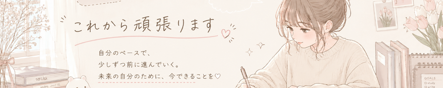 ちこ