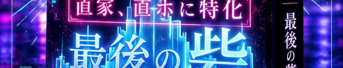 【エル】恋愛心理学