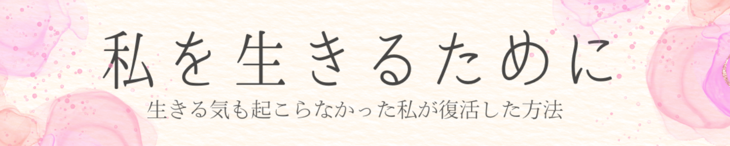ルノンキュル