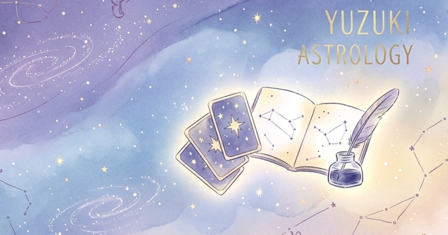 激動の2026年後半を、あなたの星の輝きで切り開く。潜在意識を味方につける、星読み×心理タロット【完全活用マニュアル】