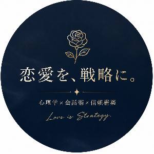 スミス