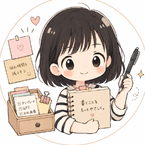 のん。