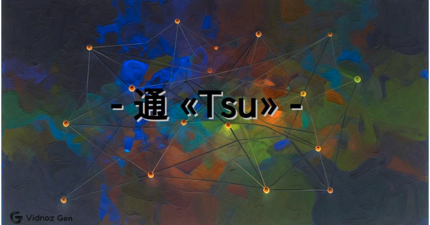 GoogleChrome拡張機能- 通 «Tsu» -