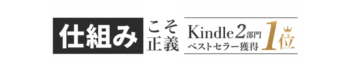 ゆとり