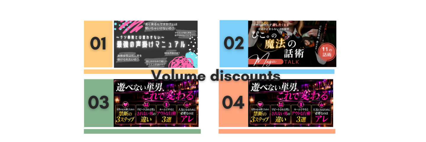 ハプバーで失敗しないための完全攻略4冊セット