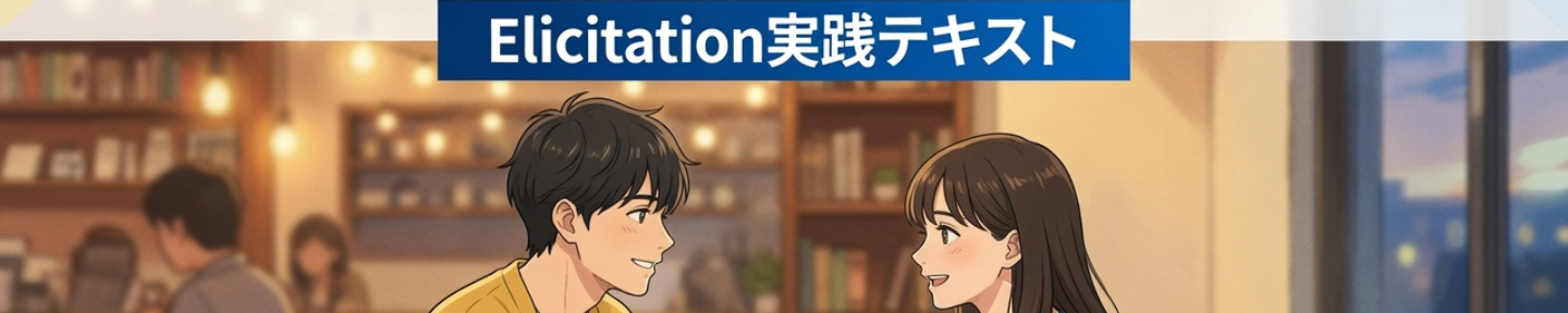 レイズ