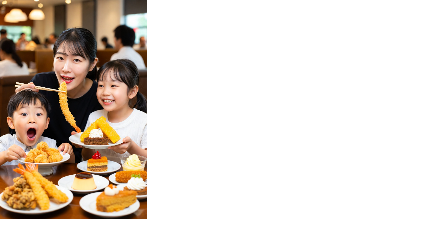 ダイエット中の外食・飲み会対策5選