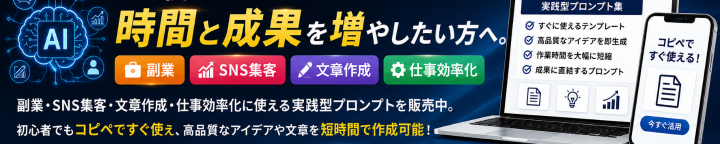 実践AI研究所