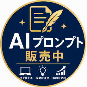実践AI研究所