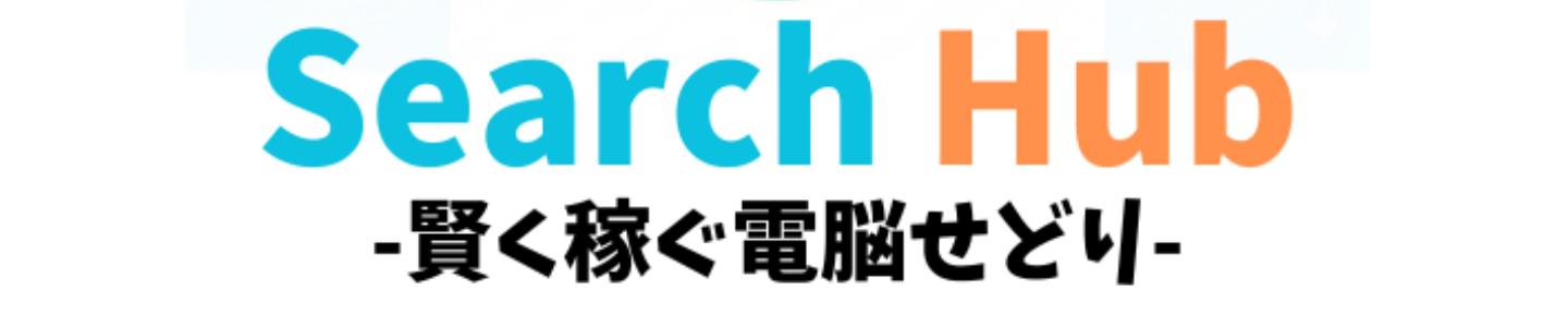 SearchHub