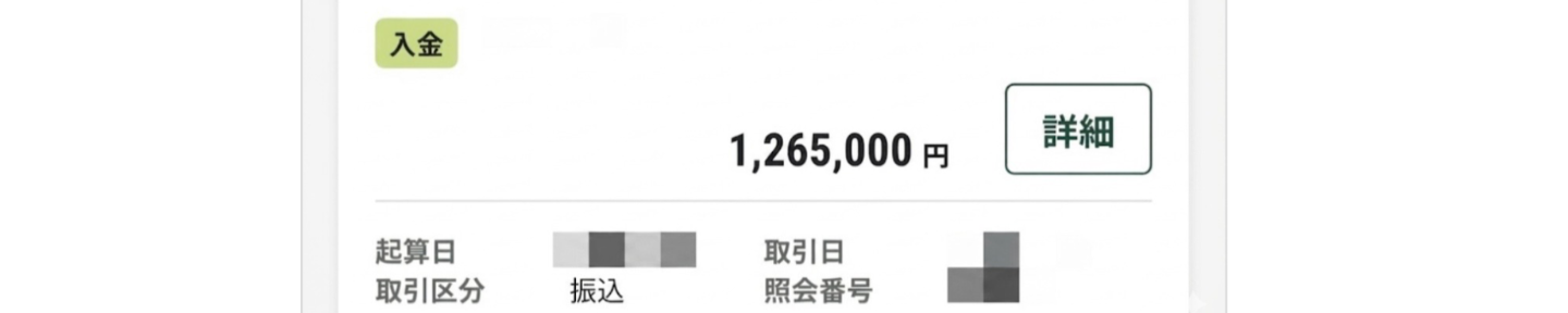 まじんくん|地方×Webマーケ攻略