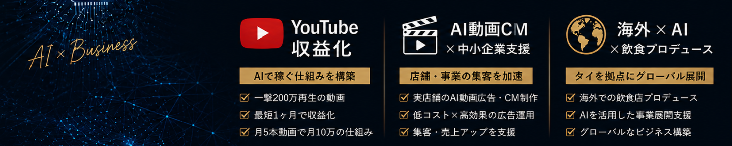 リョースケ