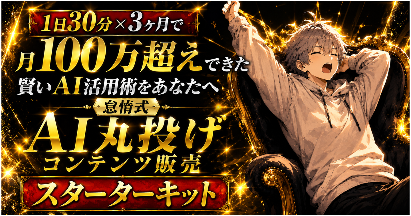 【6.9万文字超えで徹底解説】