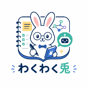 わくわく兎