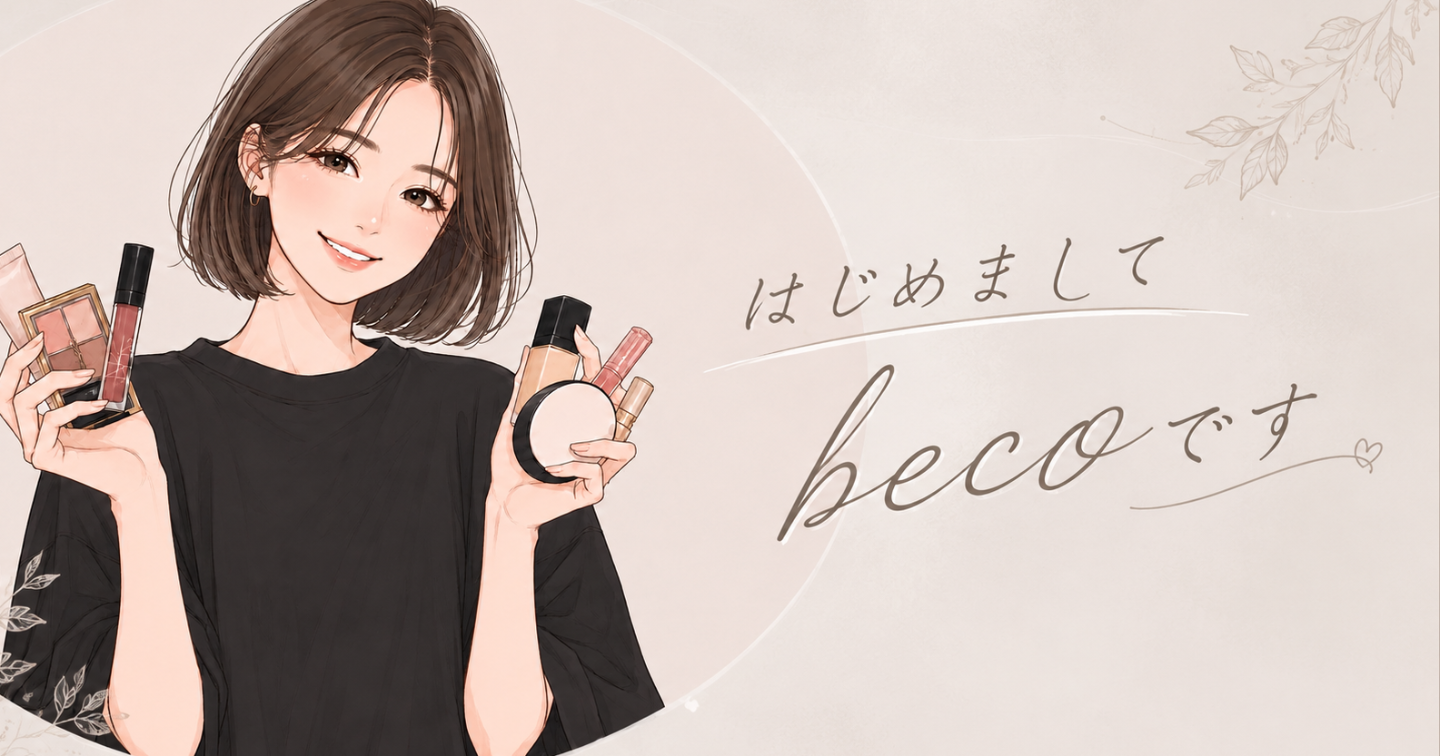 【整形一切ナシ】デブス芋女だった私が、30代で“美人扱い”されるようになるまで