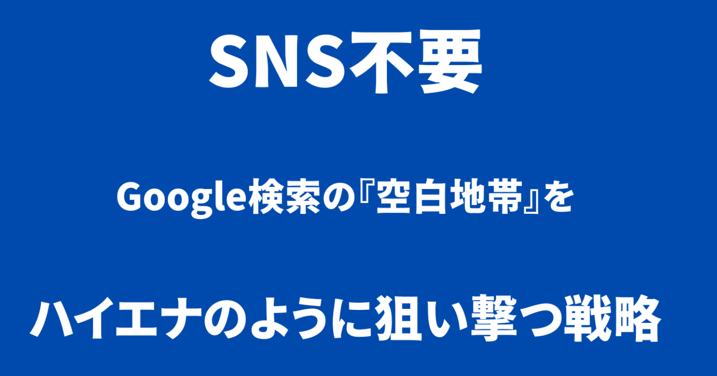 noteフォロワーゼロだったワシが初記事１本で32,000円売り上げた方法【スクショ有】